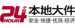 吉县大件起重吊车出租有限公司 